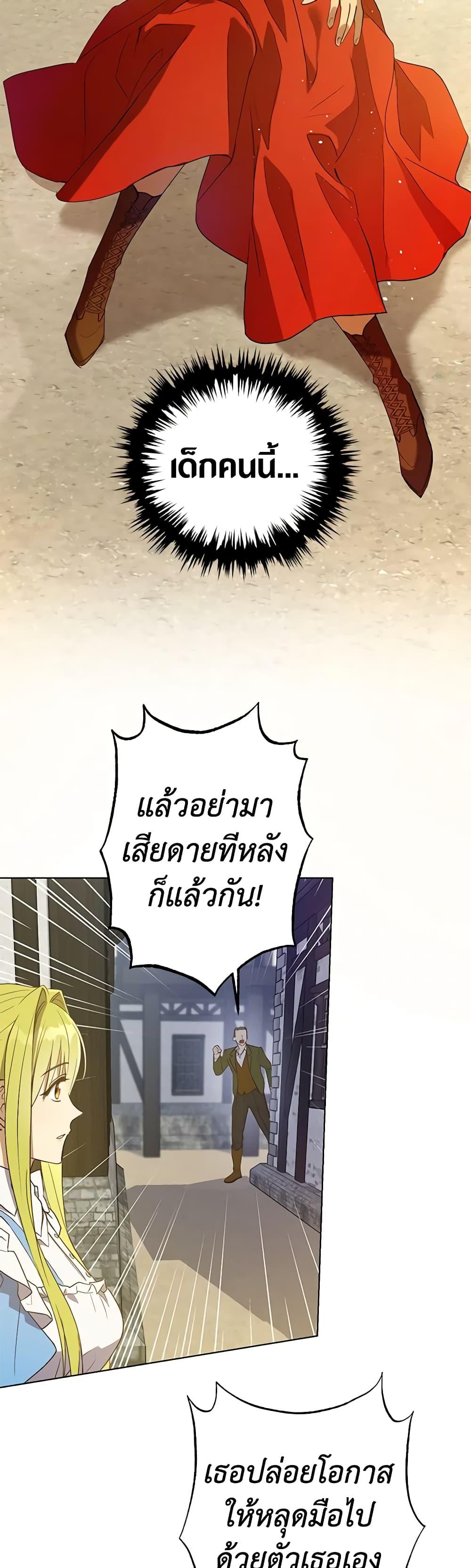 Manga-lc-com อ่านมังงะ อ่านการ์ตูน ออนไลน์ ฟรี Revolutionary Princess Eve ตอนที่ 1 2 3 4 5 6 7 8 9 10 11 12 13 14 ฟรี ไม่มีโฆษณา Manga-lc - อ่าน มังงะ อ่าน การ์ตูน ออนไลน์ อ่านมังงะ ฟรี