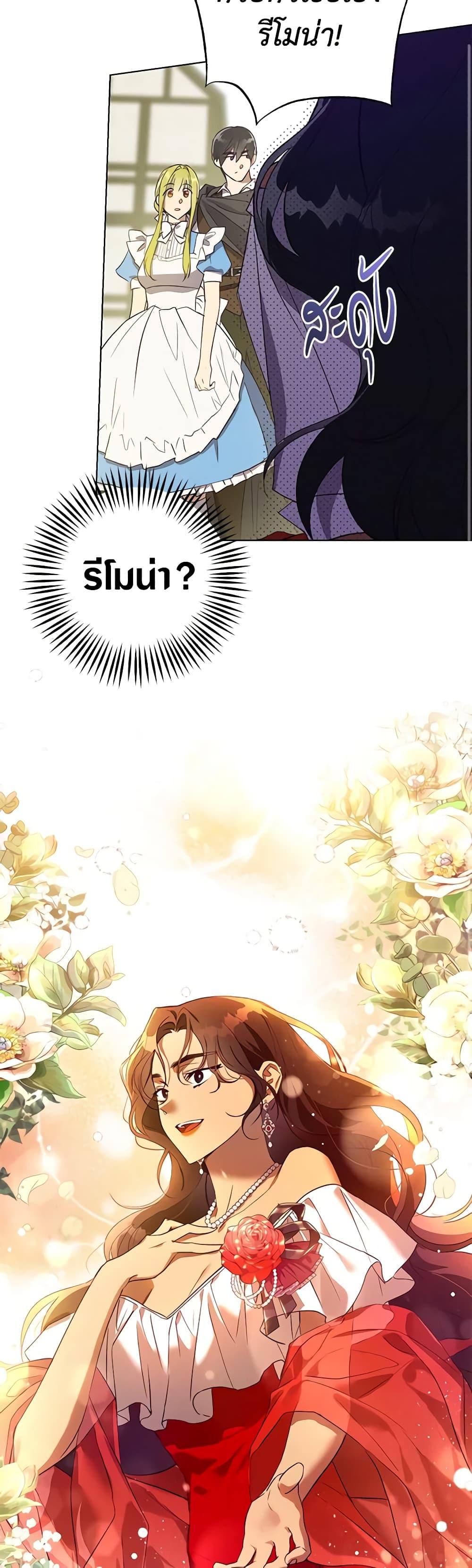 Manga-lc-com อ่านมังงะ อ่านการ์ตูน ออนไลน์ ฟรี Revolutionary Princess Eve ตอนที่ 1 2 3 4 5 6 7 8 9 10 11 12 13 14 ฟรี ไม่มีโฆษณา Manga-lc - อ่าน มังงะ อ่าน การ์ตูน ออนไลน์ อ่านมังงะ ฟรี