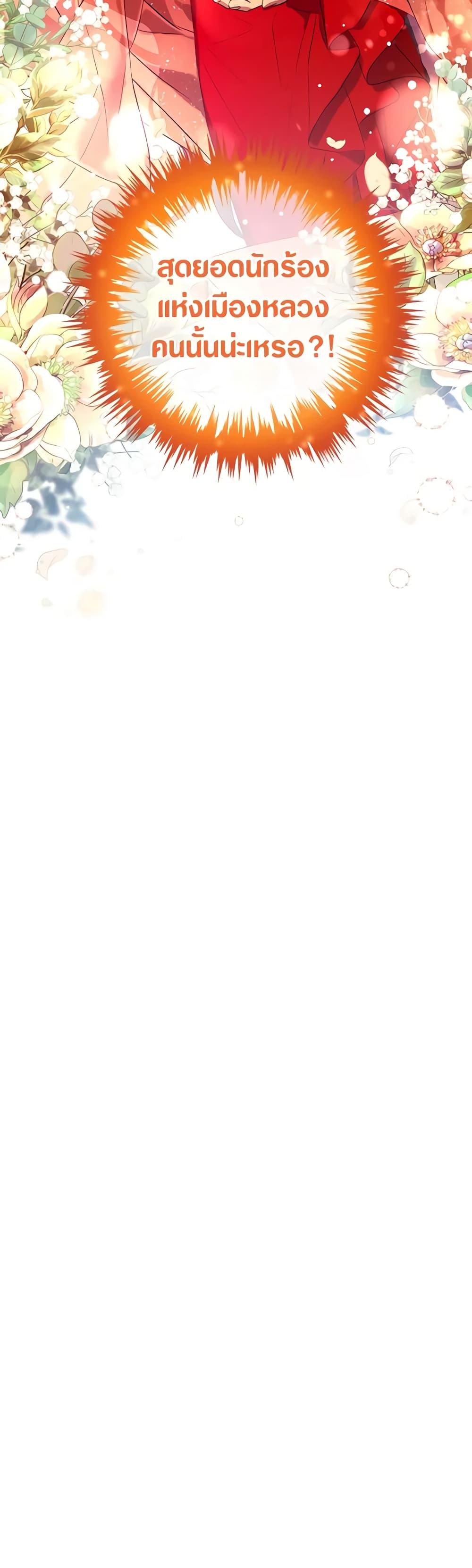 Manga-lc-com อ่านมังงะ อ่านการ์ตูน ออนไลน์ ฟรี Revolutionary Princess Eve ตอนที่ 1 2 3 4 5 6 7 8 9 10 11 12 13 14 ฟรี ไม่มีโฆษณา Manga-lc - อ่าน มังงะ อ่าน การ์ตูน ออนไลน์ อ่านมังงะ ฟรี