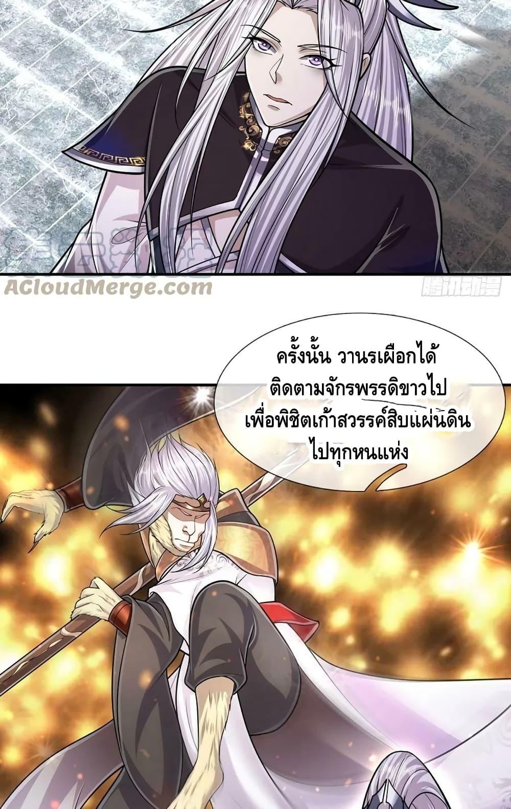 Manga-lc-com อ่านมังงะ อ่านการ์ตูน ออนไลน์ ฟรี Disciples All Over the World ตอนที่ 1 2 3 4 5 6 7 8 9 10 11 12 13 14 ฟรี ไม่มีโฆษณา Manga-lc - อ่าน มังงะ อ่าน การ์ตูน ออนไลน์ อ่านมังงะ ฟรี