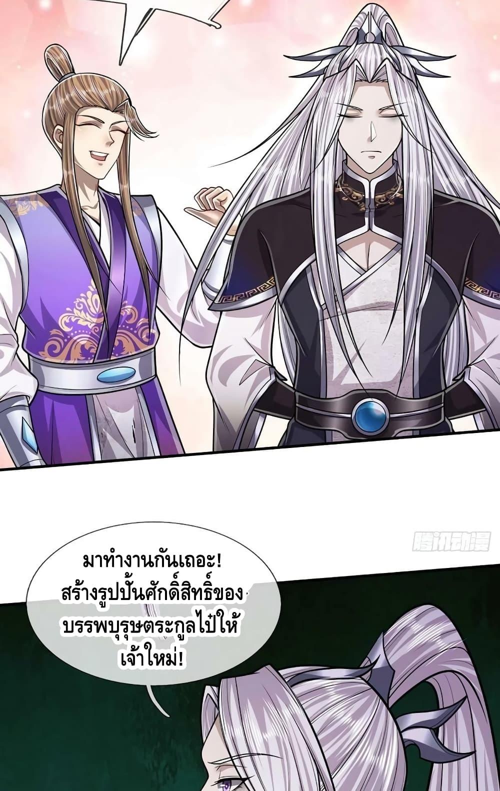 Manga-lc-com อ่านมังงะ อ่านการ์ตูน ออนไลน์ ฟรี Disciples All Over the World ตอนที่ 1 2 3 4 5 6 7 8 9 10 11 12 13 14 ฟรี ไม่มีโฆษณา Manga-lc - อ่าน มังงะ อ่าน การ์ตูน ออนไลน์ อ่านมังงะ ฟรี