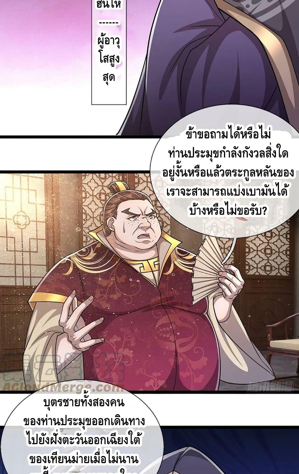 Manga-lc-com อ่านมังงะ อ่านการ์ตูน ออนไลน์ ฟรี Disciples All Over the World ตอนที่ 1 2 3 4 5 6 7 8 9 10 11 12 13 14 ฟรี ไม่มีโฆษณา Manga-lc - อ่าน มังงะ อ่าน การ์ตูน ออนไลน์ อ่านมังงะ ฟรี