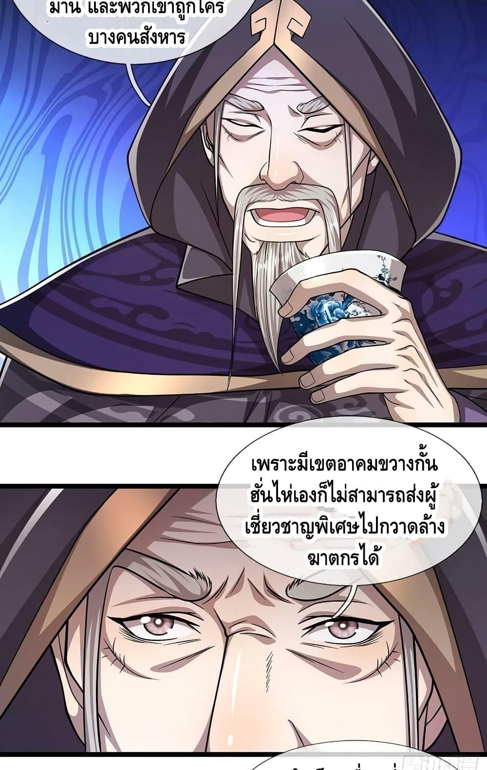 Manga-lc-com อ่านมังงะ อ่านการ์ตูน ออนไลน์ ฟรี Disciples All Over the World ตอนที่ 1 2 3 4 5 6 7 8 9 10 11 12 13 14 ฟรี ไม่มีโฆษณา Manga-lc - อ่าน มังงะ อ่าน การ์ตูน ออนไลน์ อ่านมังงะ ฟรี