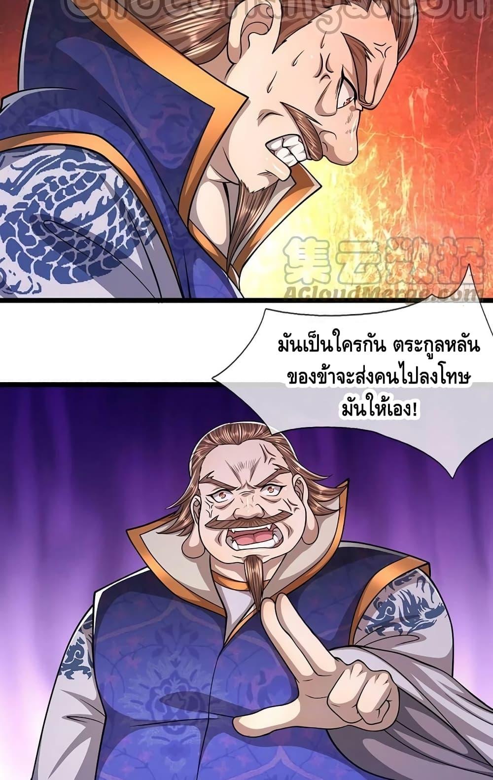 Manga-lc-com อ่านมังงะ อ่านการ์ตูน ออนไลน์ ฟรี Disciples All Over the World ตอนที่ 1 2 3 4 5 6 7 8 9 10 11 12 13 14 ฟรี ไม่มีโฆษณา Manga-lc - อ่าน มังงะ อ่าน การ์ตูน ออนไลน์ อ่านมังงะ ฟรี