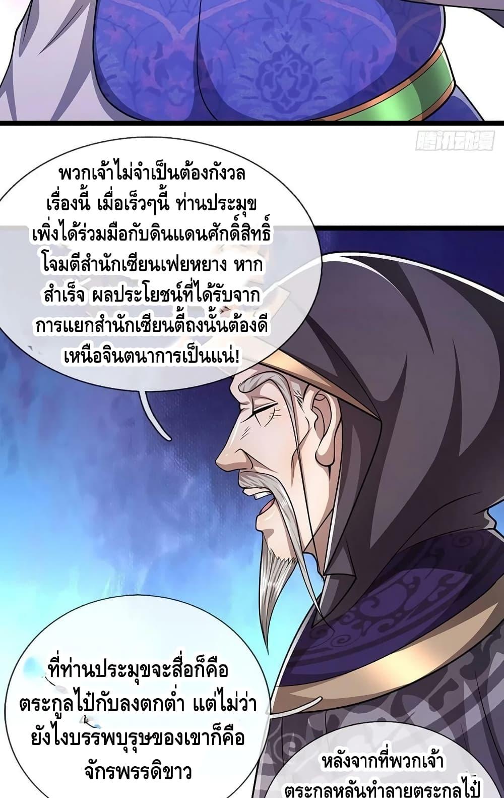Manga-lc-com อ่านมังงะ อ่านการ์ตูน ออนไลน์ ฟรี Disciples All Over the World ตอนที่ 1 2 3 4 5 6 7 8 9 10 11 12 13 14 ฟรี ไม่มีโฆษณา Manga-lc - อ่าน มังงะ อ่าน การ์ตูน ออนไลน์ อ่านมังงะ ฟรี