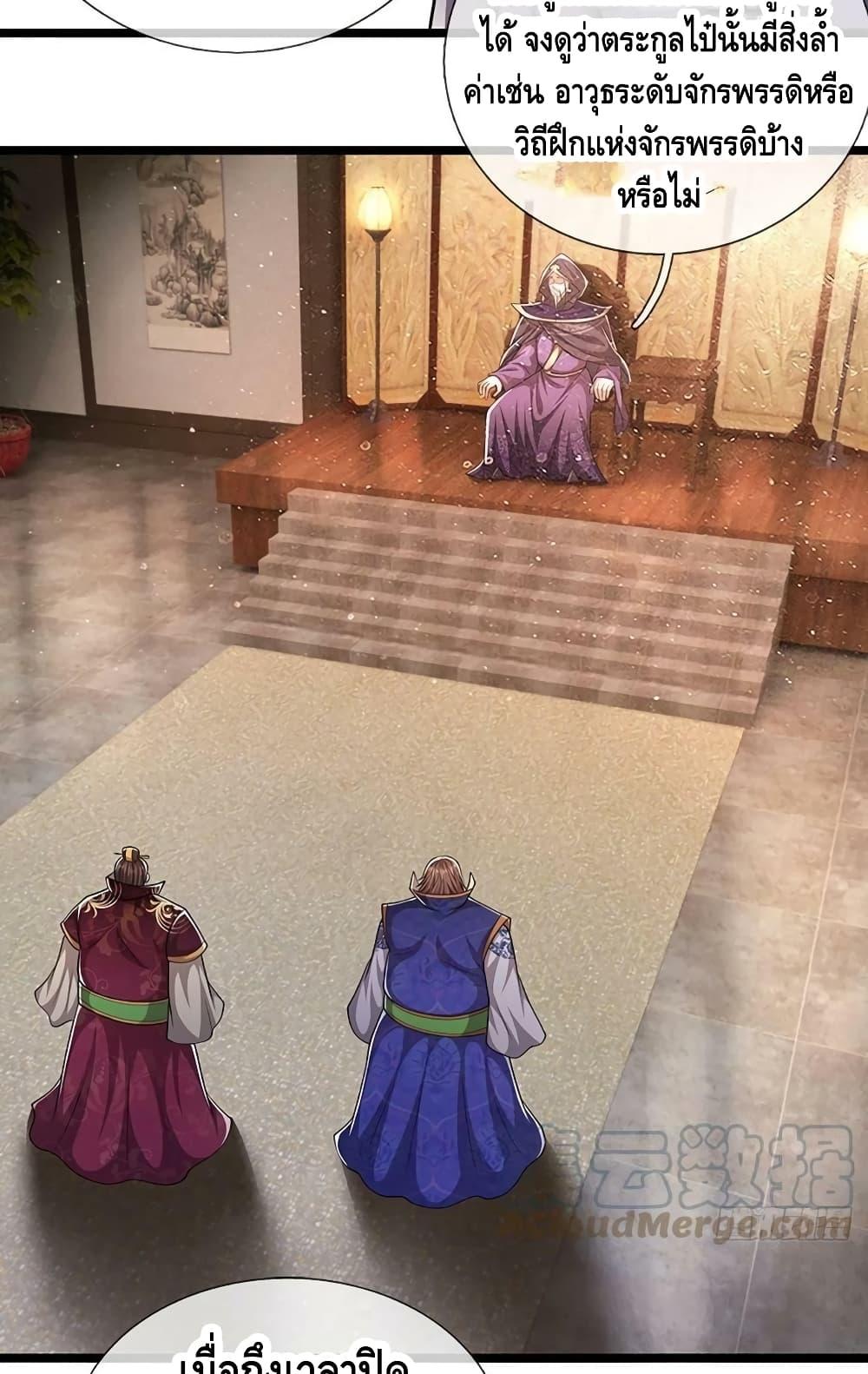 Manga-lc-com อ่านมังงะ อ่านการ์ตูน ออนไลน์ ฟรี Disciples All Over the World ตอนที่ 1 2 3 4 5 6 7 8 9 10 11 12 13 14 ฟรี ไม่มีโฆษณา Manga-lc - อ่าน มังงะ อ่าน การ์ตูน ออนไลน์ อ่านมังงะ ฟรี