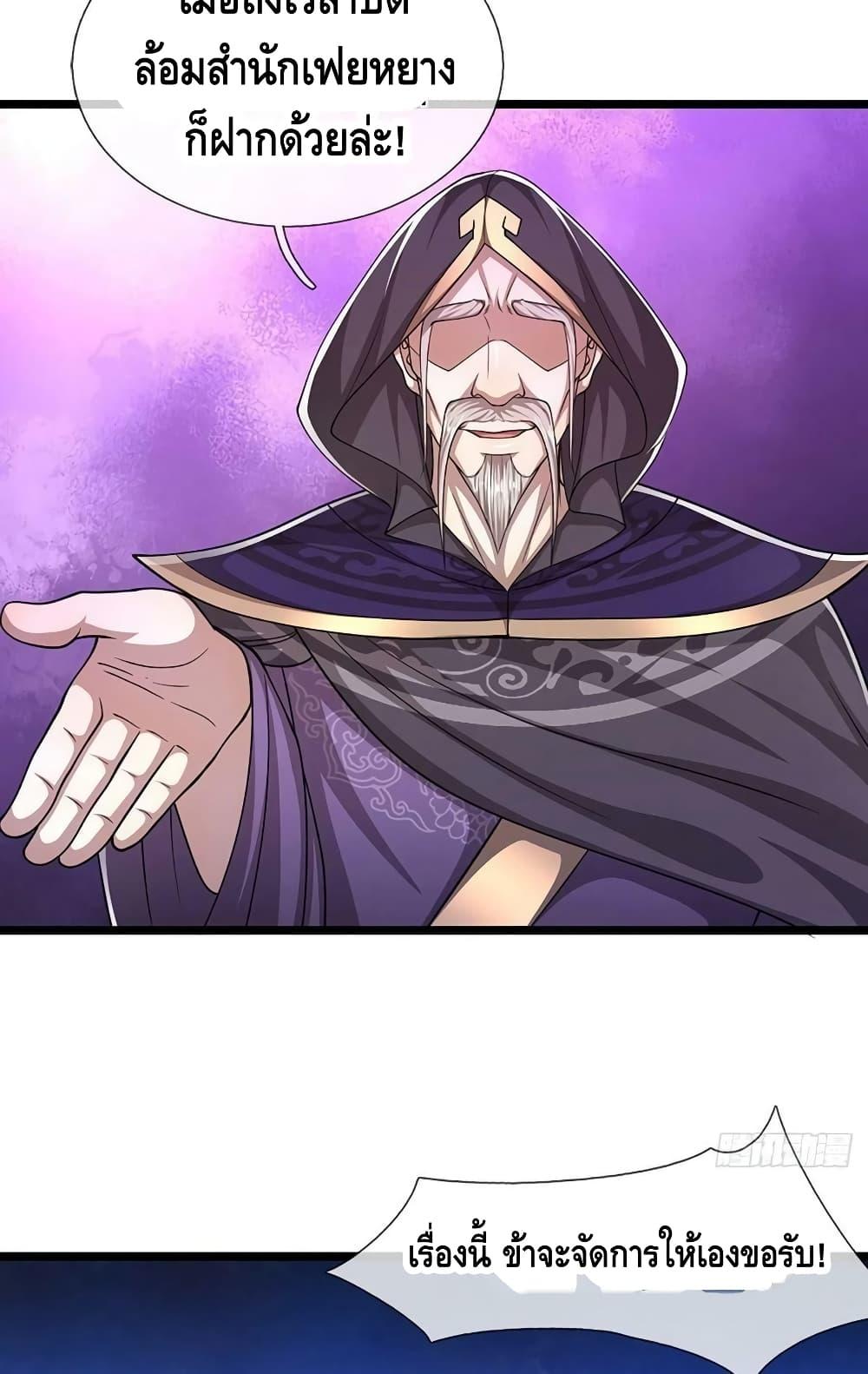 Manga-lc-com อ่านมังงะ อ่านการ์ตูน ออนไลน์ ฟรี Disciples All Over the World ตอนที่ 1 2 3 4 5 6 7 8 9 10 11 12 13 14 ฟรี ไม่มีโฆษณา Manga-lc - อ่าน มังงะ อ่าน การ์ตูน ออนไลน์ อ่านมังงะ ฟรี