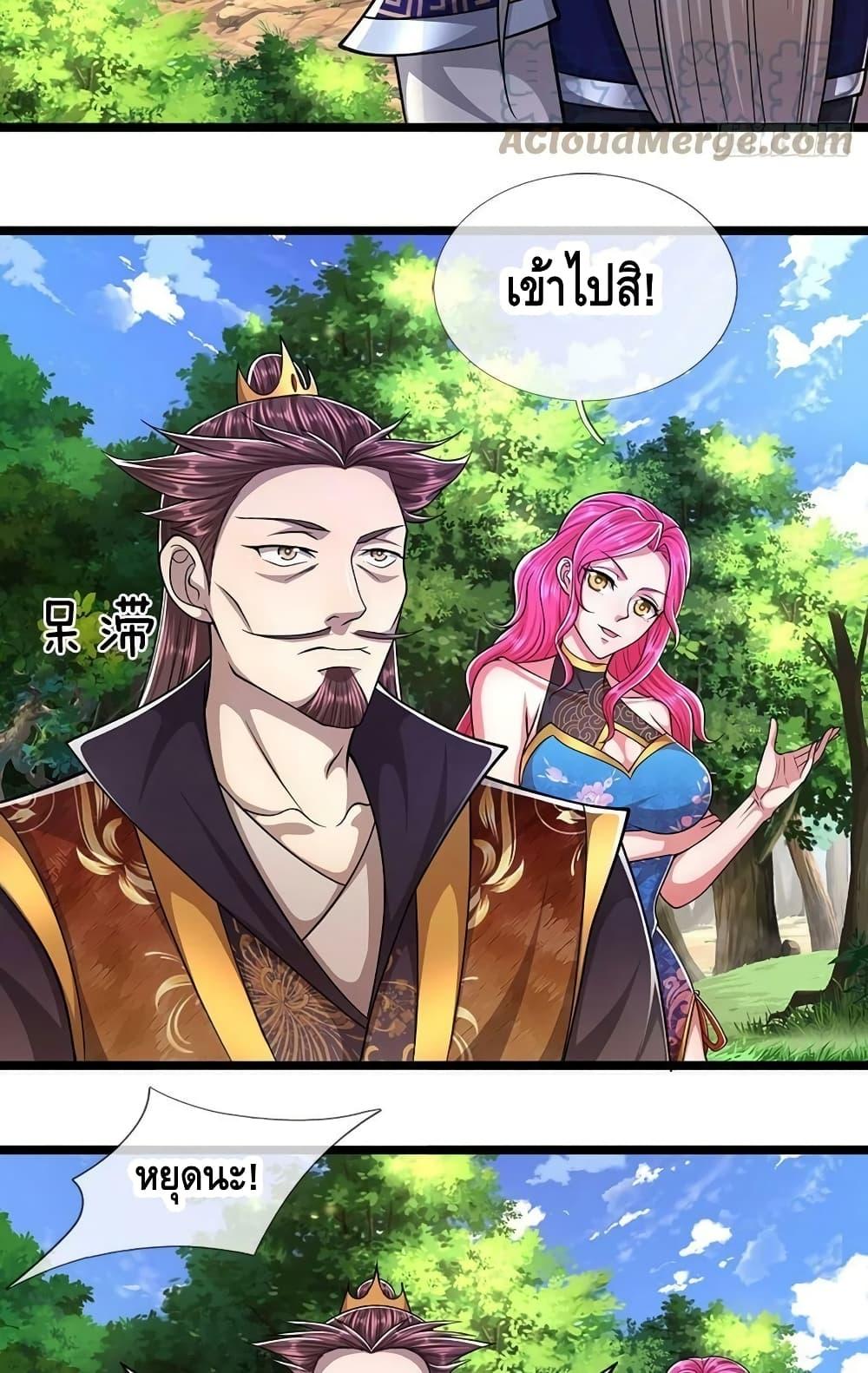 Manga-lc-com อ่านมังงะ อ่านการ์ตูน ออนไลน์ ฟรี Disciples All Over the World ตอนที่ 1 2 3 4 5 6 7 8 9 10 11 12 13 14 ฟรี ไม่มีโฆษณา Manga-lc - อ่าน มังงะ อ่าน การ์ตูน ออนไลน์ อ่านมังงะ ฟรี