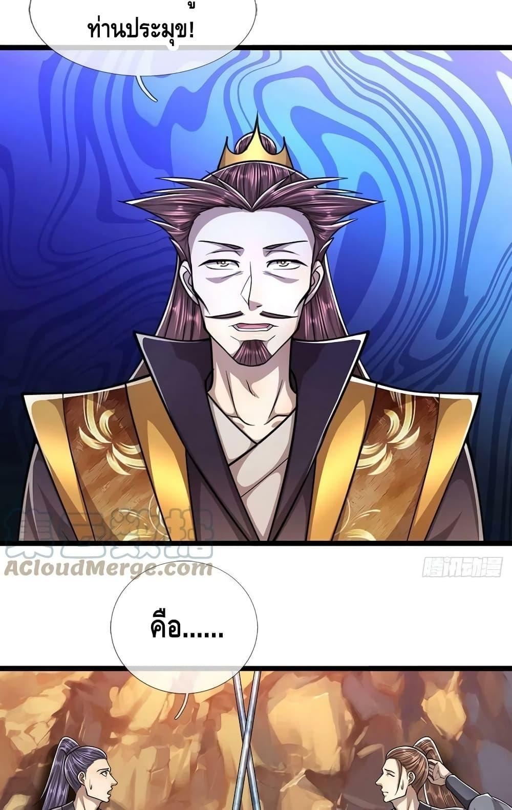 Manga-lc-com อ่านมังงะ อ่านการ์ตูน ออนไลน์ ฟรี Disciples All Over the World ตอนที่ 1 2 3 4 5 6 7 8 9 10 11 12 13 14 ฟรี ไม่มีโฆษณา Manga-lc - อ่าน มังงะ อ่าน การ์ตูน ออนไลน์ อ่านมังงะ ฟรี