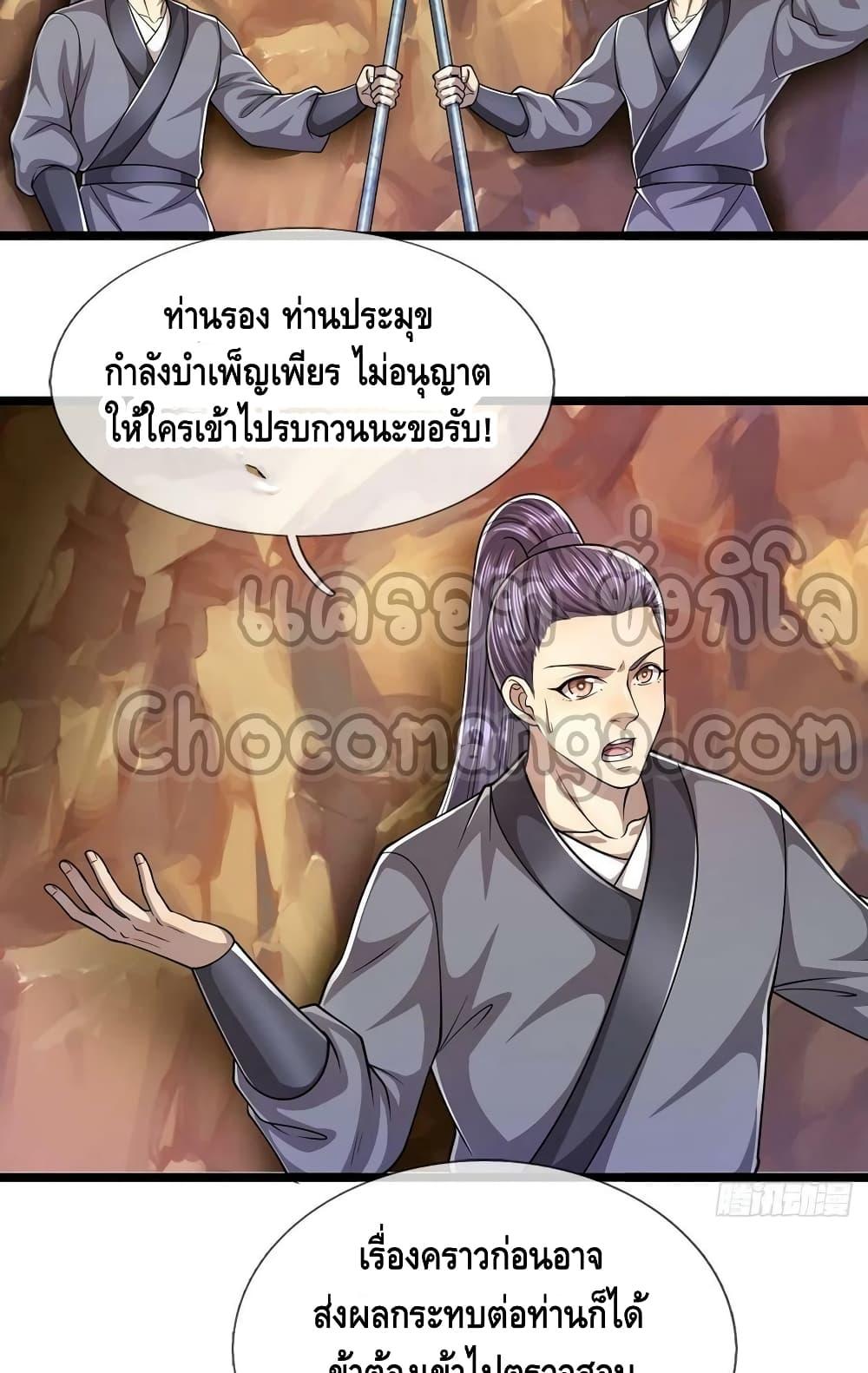 Manga-lc-com อ่านมังงะ อ่านการ์ตูน ออนไลน์ ฟรี Disciples All Over the World ตอนที่ 1 2 3 4 5 6 7 8 9 10 11 12 13 14 ฟรี ไม่มีโฆษณา Manga-lc - อ่าน มังงะ อ่าน การ์ตูน ออนไลน์ อ่านมังงะ ฟรี