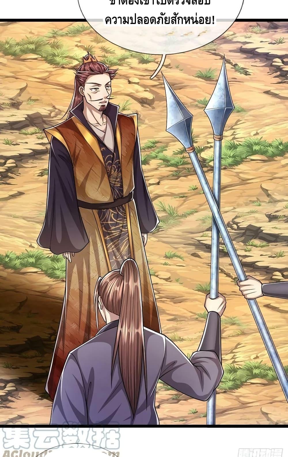 Manga-lc-com อ่านมังงะ อ่านการ์ตูน ออนไลน์ ฟรี Disciples All Over the World ตอนที่ 1 2 3 4 5 6 7 8 9 10 11 12 13 14 ฟรี ไม่มีโฆษณา Manga-lc - อ่าน มังงะ อ่าน การ์ตูน ออนไลน์ อ่านมังงะ ฟรี