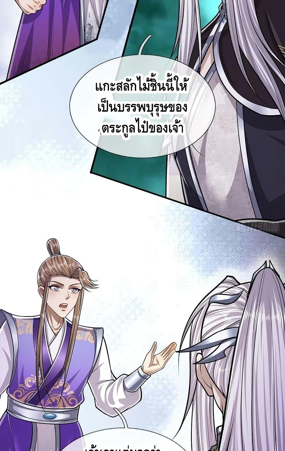 Manga-lc-com อ่านมังงะ อ่านการ์ตูน ออนไลน์ ฟรี Disciples All Over the World ตอนที่ 1 2 3 4 5 6 7 8 9 10 11 12 13 14 ฟรี ไม่มีโฆษณา Manga-lc - อ่าน มังงะ อ่าน การ์ตูน ออนไลน์ อ่านมังงะ ฟรี