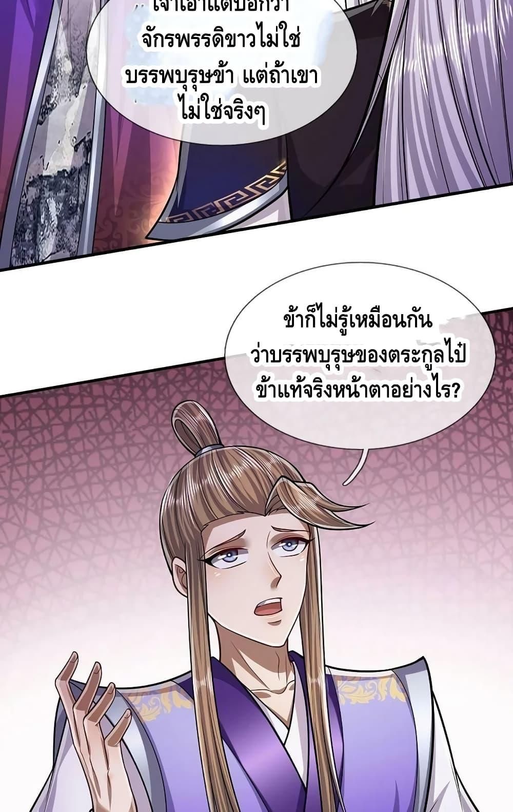 Manga-lc-com อ่านมังงะ อ่านการ์ตูน ออนไลน์ ฟรี Disciples All Over the World ตอนที่ 1 2 3 4 5 6 7 8 9 10 11 12 13 14 ฟรี ไม่มีโฆษณา Manga-lc - อ่าน มังงะ อ่าน การ์ตูน ออนไลน์ อ่านมังงะ ฟรี