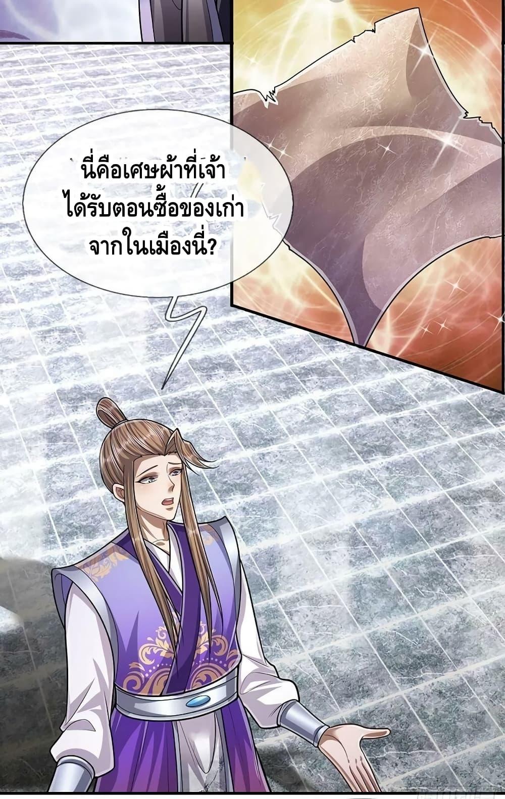 Manga-lc-com อ่านมังงะ อ่านการ์ตูน ออนไลน์ ฟรี Disciples All Over the World ตอนที่ 1 2 3 4 5 6 7 8 9 10 11 12 13 14 ฟรี ไม่มีโฆษณา Manga-lc - อ่าน มังงะ อ่าน การ์ตูน ออนไลน์ อ่านมังงะ ฟรี