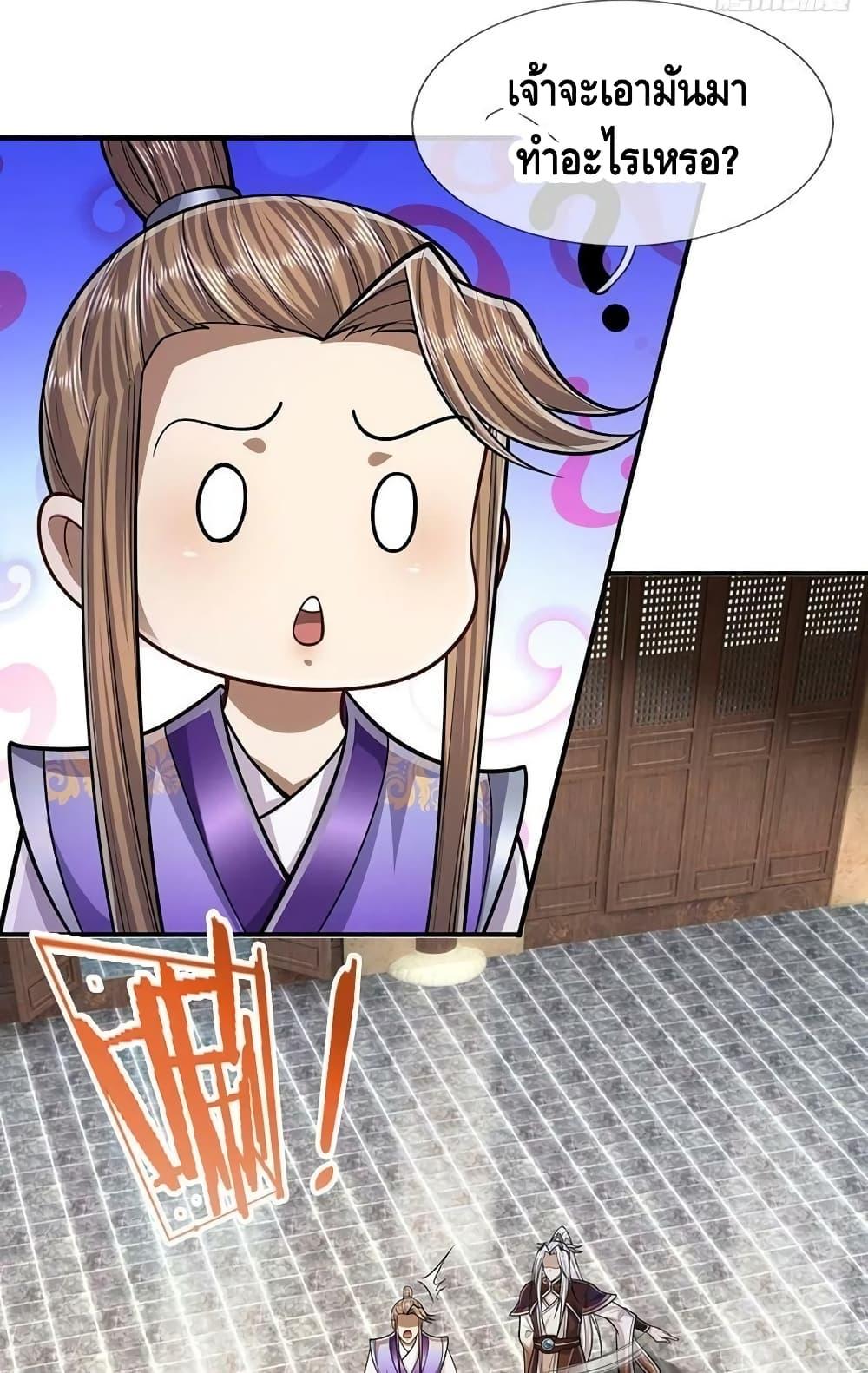 Manga-lc-com อ่านมังงะ อ่านการ์ตูน ออนไลน์ ฟรี Disciples All Over the World ตอนที่ 1 2 3 4 5 6 7 8 9 10 11 12 13 14 ฟรี ไม่มีโฆษณา Manga-lc - อ่าน มังงะ อ่าน การ์ตูน ออนไลน์ อ่านมังงะ ฟรี