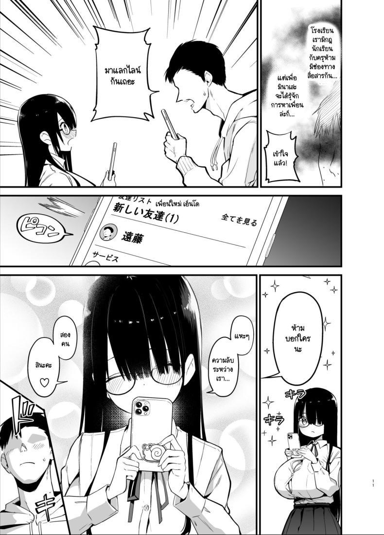 Doujin-Lc- อ่าน โดจิน มังฮวา เกาหลี ญี่ปุ่น จีน แปลไทย น้องแตงโมคัพ K [Aohimo Familia (Chilt)] Inkya no K Cup-chan ตอนที่ 1 2 3 4 5 6 7 8 9 10 11 12 13 14 ฟรี ไม่มีโฆษณา อ่าน โดจิน Manhwa เกาหลี ญี่ปุ่น จีน เรามีครบ คัดมาให้เน้นๆ โดจิน 18+ รับประกันความฟินโดย  Doujin Lc