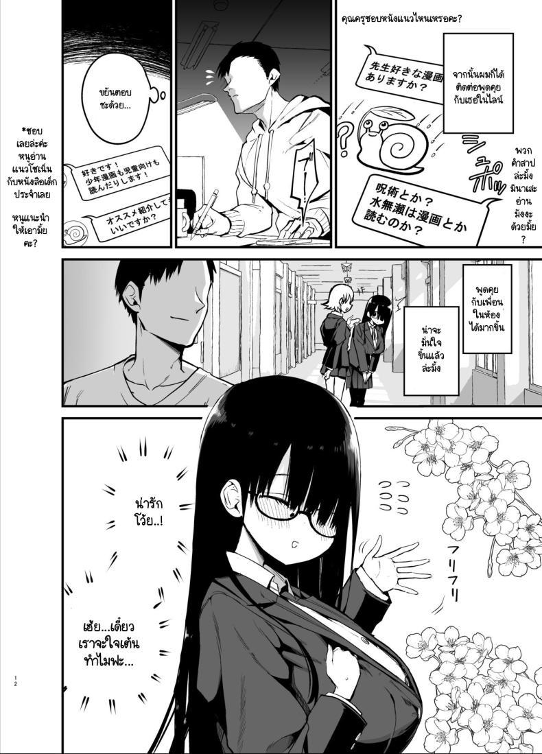 Doujin-Lc- อ่าน โดจิน มังฮวา เกาหลี ญี่ปุ่น จีน แปลไทย น้องแตงโมคัพ K [Aohimo Familia (Chilt)] Inkya no K Cup-chan ตอนที่ 1 2 3 4 5 6 7 8 9 10 11 12 13 14 ฟรี ไม่มีโฆษณา อ่าน โดจิน Manhwa เกาหลี ญี่ปุ่น จีน เรามีครบ คัดมาให้เน้นๆ โดจิน 18+ รับประกันความฟินโดย  Doujin Lc