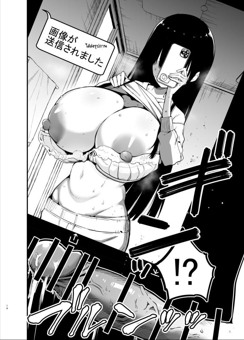 Doujin-Lc- อ่าน โดจิน มังฮวา เกาหลี ญี่ปุ่น จีน แปลไทย น้องแตงโมคัพ K [Aohimo Familia (Chilt)] Inkya no K Cup-chan ตอนที่ 1 2 3 4 5 6 7 8 9 10 11 12 13 14 ฟรี ไม่มีโฆษณา อ่าน โดจิน Manhwa เกาหลี ญี่ปุ่น จีน เรามีครบ คัดมาให้เน้นๆ โดจิน 18+ รับประกันความฟินโดย  Doujin Lc