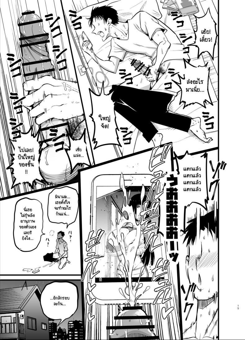 Doujin-Lc- อ่าน โดจิน มังฮวา เกาหลี ญี่ปุ่น จีน แปลไทย น้องแตงโมคัพ K [Aohimo Familia (Chilt)] Inkya no K Cup-chan ตอนที่ 1 2 3 4 5 6 7 8 9 10 11 12 13 14 ฟรี ไม่มีโฆษณา อ่าน โดจิน Manhwa เกาหลี ญี่ปุ่น จีน เรามีครบ คัดมาให้เน้นๆ โดจิน 18+ รับประกันความฟินโดย  Doujin Lc