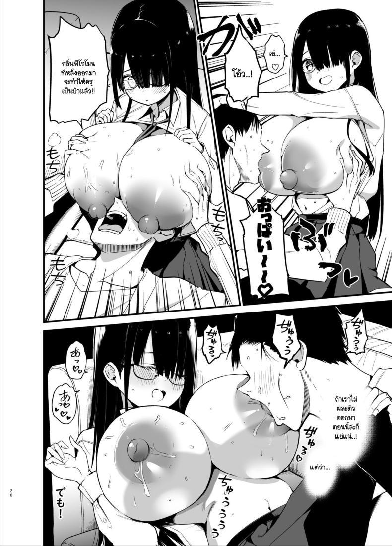 Doujin-Lc- อ่าน โดจิน มังฮวา เกาหลี ญี่ปุ่น จีน แปลไทย น้องแตงโมคัพ K [Aohimo Familia (Chilt)] Inkya no K Cup-chan ตอนที่ 1 2 3 4 5 6 7 8 9 10 11 12 13 14 ฟรี ไม่มีโฆษณา อ่าน โดจิน Manhwa เกาหลี ญี่ปุ่น จีน เรามีครบ คัดมาให้เน้นๆ โดจิน 18+ รับประกันความฟินโดย  Doujin Lc