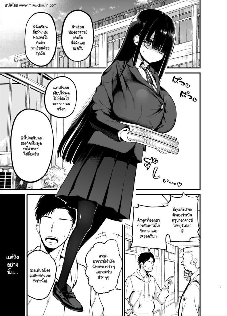 Doujin-Lc- อ่าน โดจิน มังฮวา เกาหลี ญี่ปุ่น จีน แปลไทย น้องแตงโมคัพ K [Aohimo Familia (Chilt)] Inkya no K Cup-chan ตอนที่ 1 2 3 4 5 6 7 8 9 10 11 12 13 14 ฟรี ไม่มีโฆษณา อ่าน โดจิน Manhwa เกาหลี ญี่ปุ่น จีน เรามีครบ คัดมาให้เน้นๆ โดจิน 18+ รับประกันความฟินโดย  Doujin Lc