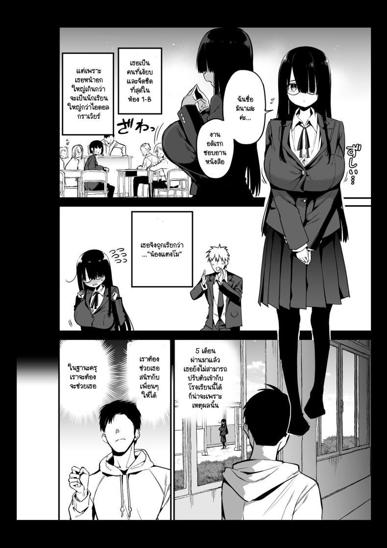 Doujin-Lc- อ่าน โดจิน มังฮวา เกาหลี ญี่ปุ่น จีน แปลไทย น้องแตงโมคัพ K [Aohimo Familia (Chilt)] Inkya no K Cup-chan ตอนที่ 1 2 3 4 5 6 7 8 9 10 11 12 13 14 ฟรี ไม่มีโฆษณา อ่าน โดจิน Manhwa เกาหลี ญี่ปุ่น จีน เรามีครบ คัดมาให้เน้นๆ โดจิน 18+ รับประกันความฟินโดย  Doujin Lc