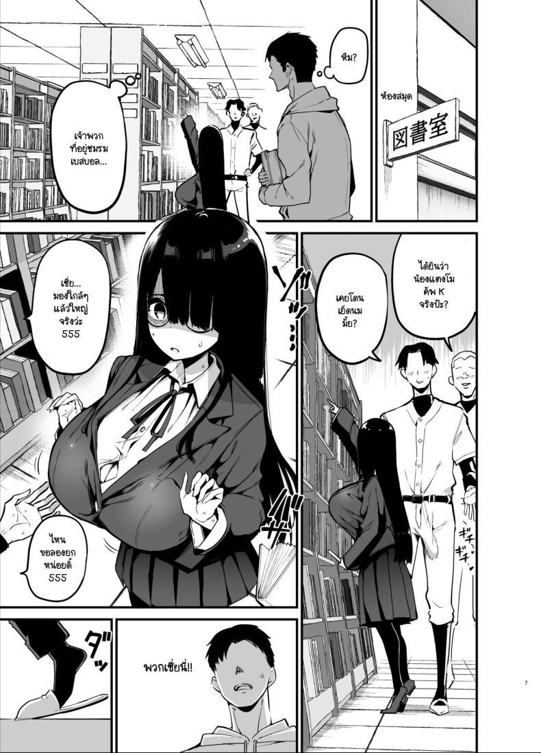 Doujin-Lc- อ่าน โดจิน มังฮวา เกาหลี ญี่ปุ่น จีน แปลไทย น้องแตงโมคัพ K [Aohimo Familia (Chilt)] Inkya no K Cup-chan ตอนที่ 1 2 3 4 5 6 7 8 9 10 11 12 13 14 ฟรี ไม่มีโฆษณา อ่าน โดจิน Manhwa เกาหลี ญี่ปุ่น จีน เรามีครบ คัดมาให้เน้นๆ โดจิน 18+ รับประกันความฟินโดย  Doujin Lc