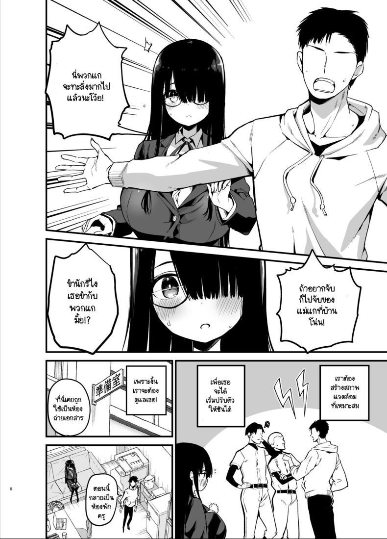 Doujin-Lc- อ่าน โดจิน มังฮวา เกาหลี ญี่ปุ่น จีน แปลไทย น้องแตงโมคัพ K [Aohimo Familia (Chilt)] Inkya no K Cup-chan ตอนที่ 1 2 3 4 5 6 7 8 9 10 11 12 13 14 ฟรี ไม่มีโฆษณา อ่าน โดจิน Manhwa เกาหลี ญี่ปุ่น จีน เรามีครบ คัดมาให้เน้นๆ โดจิน 18+ รับประกันความฟินโดย  Doujin Lc