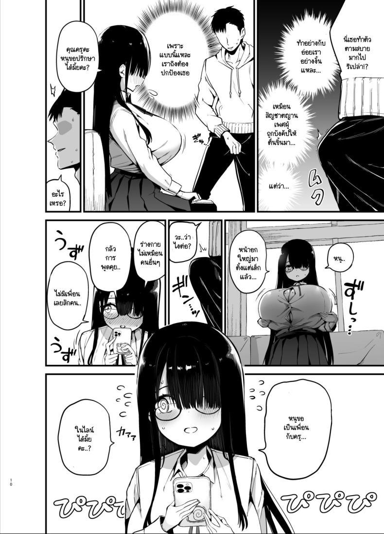 Doujin-Lc- อ่าน โดจิน มังฮวา เกาหลี ญี่ปุ่น จีน แปลไทย น้องแตงโมคัพ K [Aohimo Familia (Chilt)] Inkya no K Cup-chan ตอนที่ 1 2 3 4 5 6 7 8 9 10 11 12 13 14 ฟรี ไม่มีโฆษณา อ่าน โดจิน Manhwa เกาหลี ญี่ปุ่น จีน เรามีครบ คัดมาให้เน้นๆ โดจิน 18+ รับประกันความฟินโดย  Doujin Lc