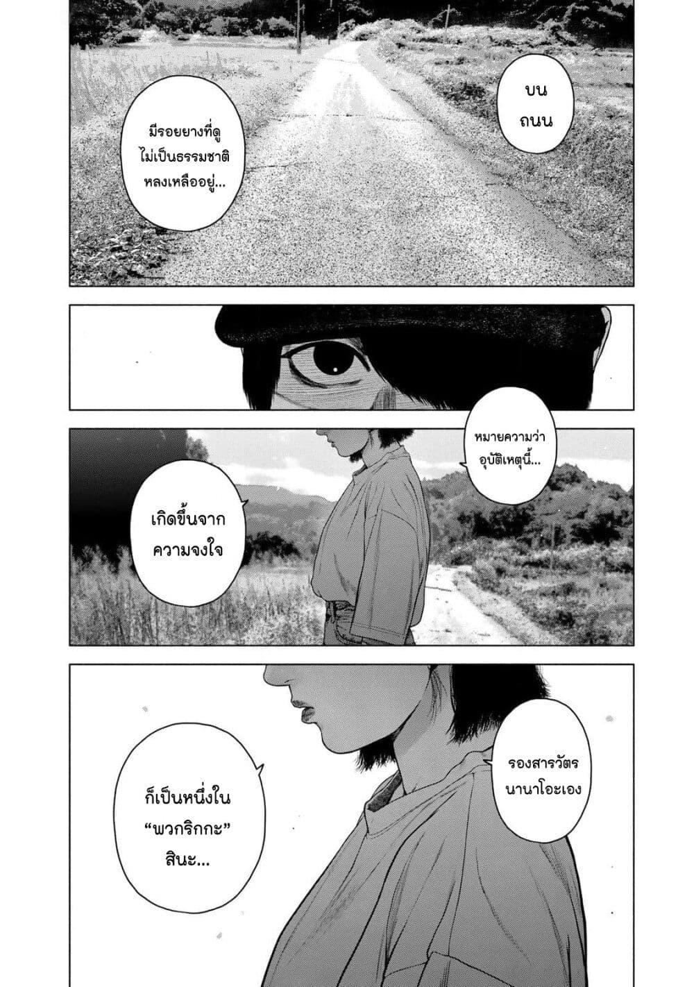 Manga-lc-com อ่านมังงะ อ่านการ์ตูน ออนไลน์ ฟรี Furitsumore Kodoku na Shi yo ตอนที่ 1 2 3 4 5 6 7 8 9 10 11 12 13 14 ฟรี ไม่มีโฆษณา Manga-lc - อ่าน มังงะ อ่าน การ์ตูน ออนไลน์ อ่านมังงะ ฟรี
