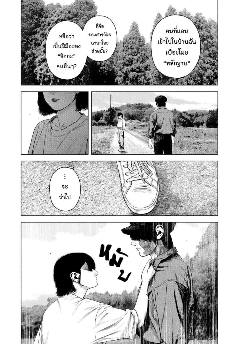 Manga-lc-com อ่านมังงะ อ่านการ์ตูน ออนไลน์ ฟรี Furitsumore Kodoku na Shi yo ตอนที่ 1 2 3 4 5 6 7 8 9 10 11 12 13 14 ฟรี ไม่มีโฆษณา Manga-lc - อ่าน มังงะ อ่าน การ์ตูน ออนไลน์ อ่านมังงะ ฟรี