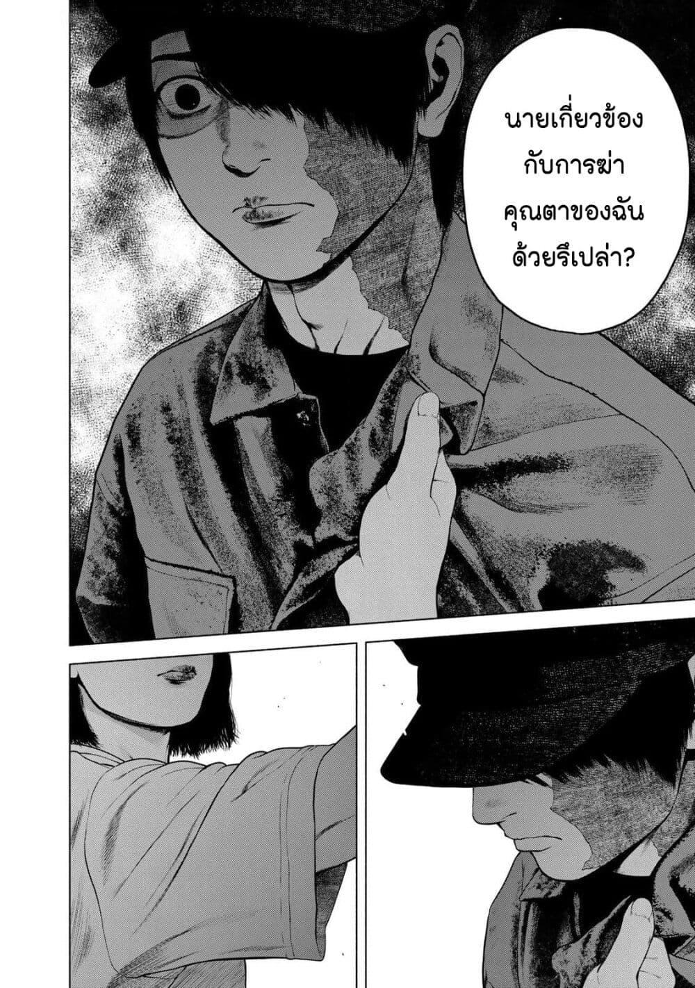 Manga-lc-com อ่านมังงะ อ่านการ์ตูน ออนไลน์ ฟรี Furitsumore Kodoku na Shi yo ตอนที่ 1 2 3 4 5 6 7 8 9 10 11 12 13 14 ฟรี ไม่มีโฆษณา Manga-lc - อ่าน มังงะ อ่าน การ์ตูน ออนไลน์ อ่านมังงะ ฟรี