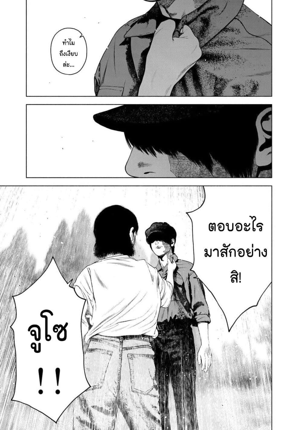 Manga-lc-com อ่านมังงะ อ่านการ์ตูน ออนไลน์ ฟรี Furitsumore Kodoku na Shi yo ตอนที่ 1 2 3 4 5 6 7 8 9 10 11 12 13 14 ฟรี ไม่มีโฆษณา Manga-lc - อ่าน มังงะ อ่าน การ์ตูน ออนไลน์ อ่านมังงะ ฟรี