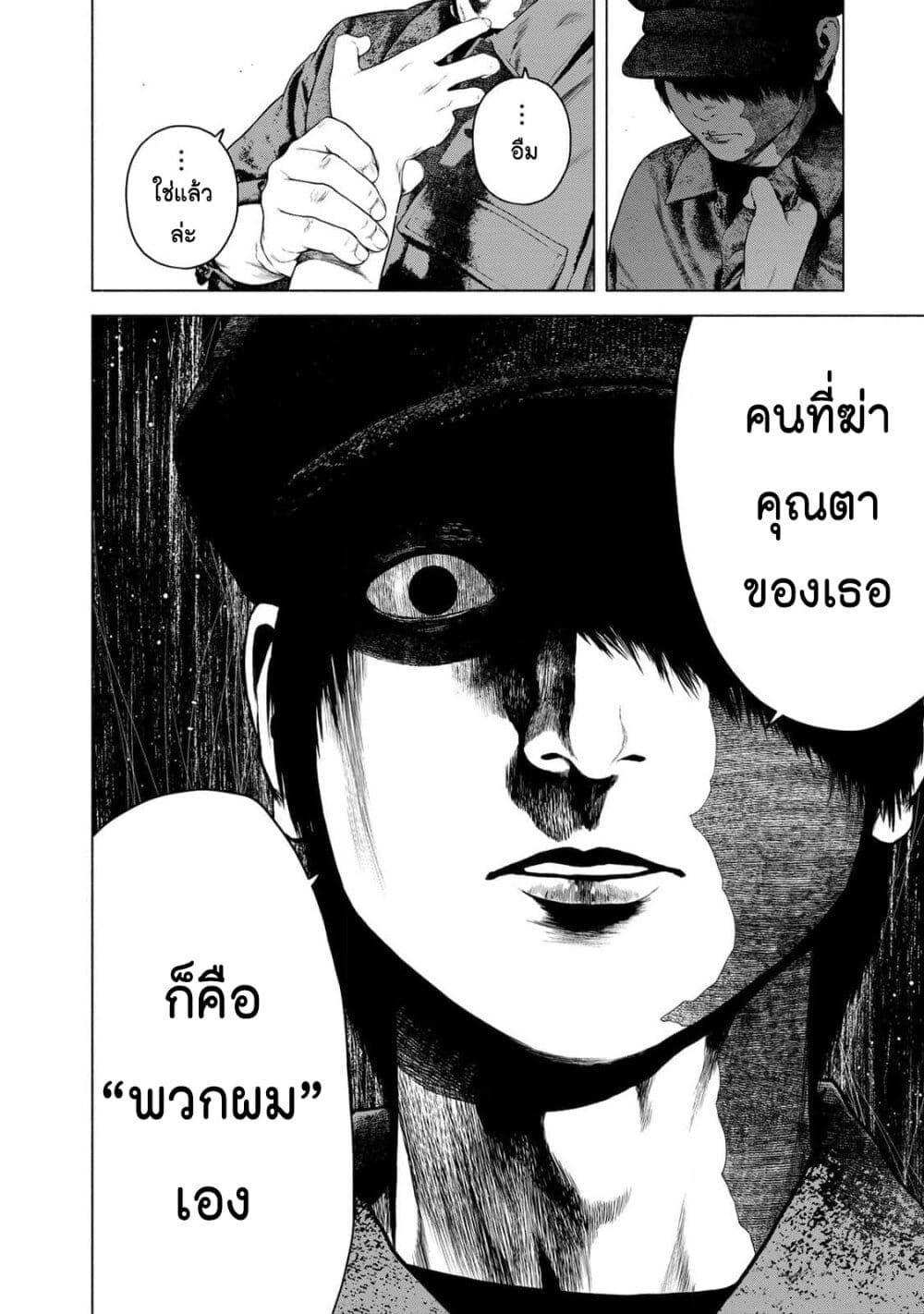 Manga-lc-com อ่านมังงะ อ่านการ์ตูน ออนไลน์ ฟรี Furitsumore Kodoku na Shi yo ตอนที่ 1 2 3 4 5 6 7 8 9 10 11 12 13 14 ฟรี ไม่มีโฆษณา Manga-lc - อ่าน มังงะ อ่าน การ์ตูน ออนไลน์ อ่านมังงะ ฟรี