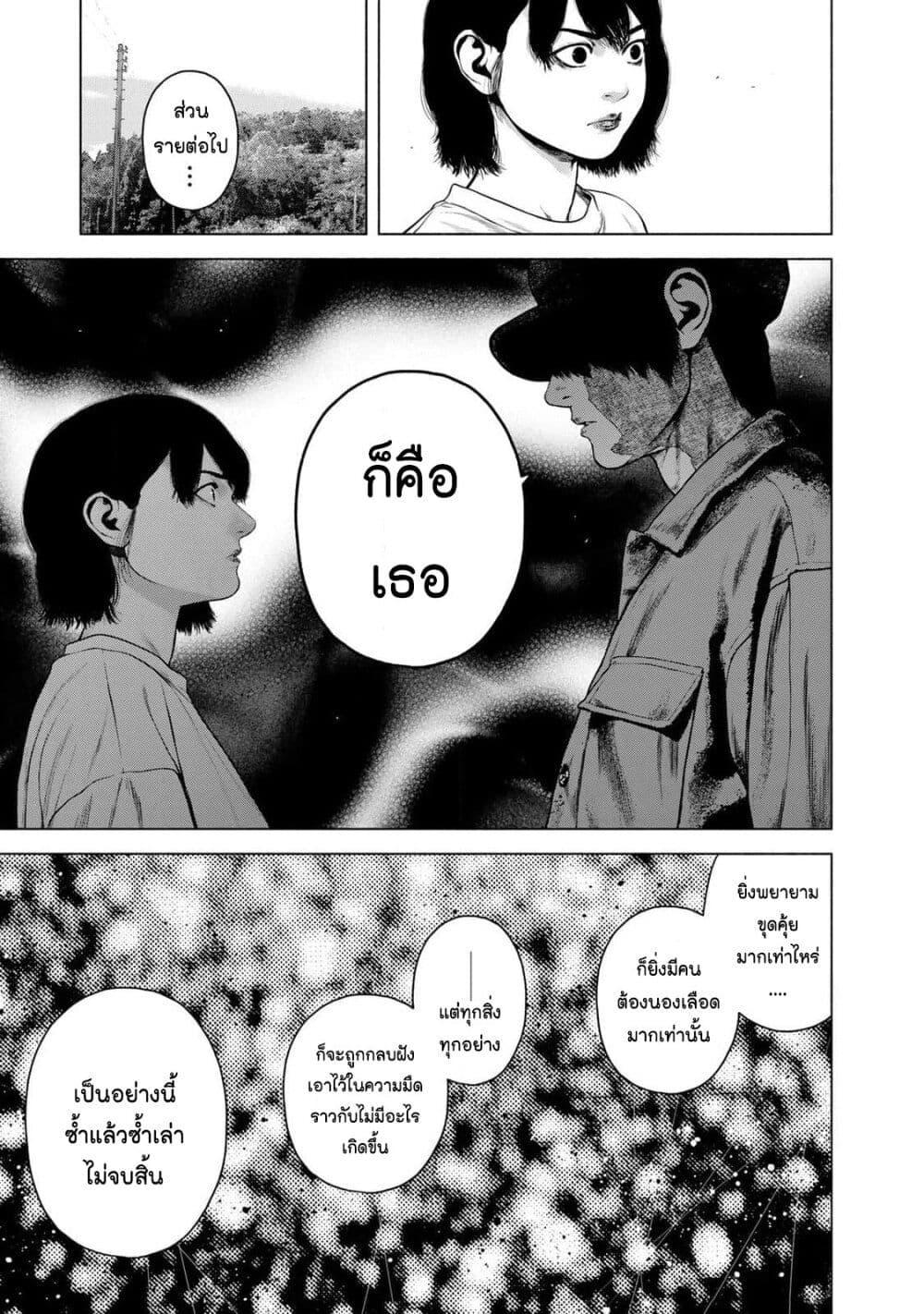 Manga-lc-com อ่านมังงะ อ่านการ์ตูน ออนไลน์ ฟรี Furitsumore Kodoku na Shi yo ตอนที่ 1 2 3 4 5 6 7 8 9 10 11 12 13 14 ฟรี ไม่มีโฆษณา Manga-lc - อ่าน มังงะ อ่าน การ์ตูน ออนไลน์ อ่านมังงะ ฟรี