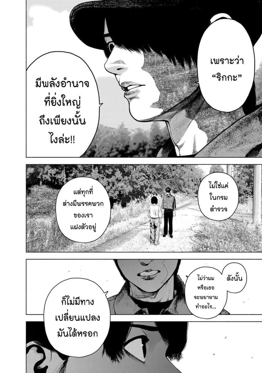 Manga-lc-com อ่านมังงะ อ่านการ์ตูน ออนไลน์ ฟรี Furitsumore Kodoku na Shi yo ตอนที่ 1 2 3 4 5 6 7 8 9 10 11 12 13 14 ฟรี ไม่มีโฆษณา Manga-lc - อ่าน มังงะ อ่าน การ์ตูน ออนไลน์ อ่านมังงะ ฟรี