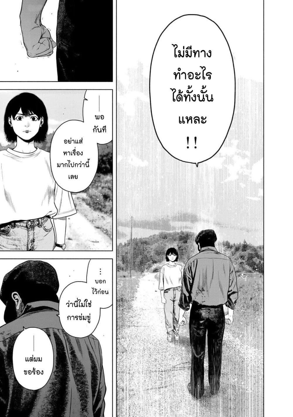 Manga-lc-com อ่านมังงะ อ่านการ์ตูน ออนไลน์ ฟรี Furitsumore Kodoku na Shi yo ตอนที่ 1 2 3 4 5 6 7 8 9 10 11 12 13 14 ฟรี ไม่มีโฆษณา Manga-lc - อ่าน มังงะ อ่าน การ์ตูน ออนไลน์ อ่านมังงะ ฟรี