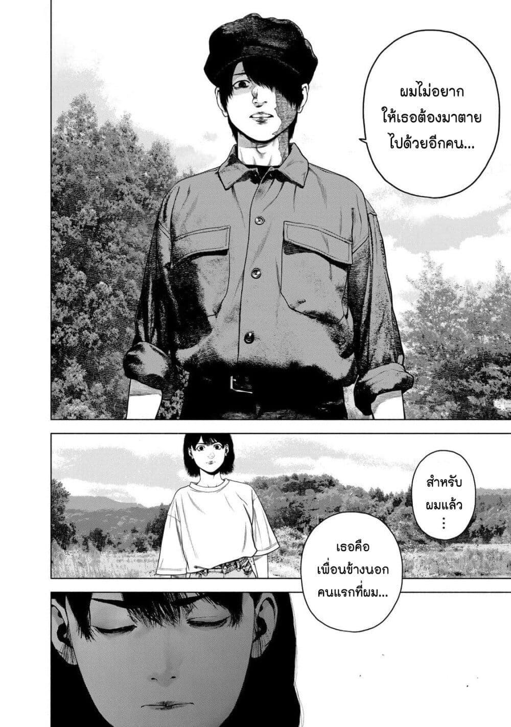 Manga-lc-com อ่านมังงะ อ่านการ์ตูน ออนไลน์ ฟรี Furitsumore Kodoku na Shi yo ตอนที่ 1 2 3 4 5 6 7 8 9 10 11 12 13 14 ฟรี ไม่มีโฆษณา Manga-lc - อ่าน มังงะ อ่าน การ์ตูน ออนไลน์ อ่านมังงะ ฟรี