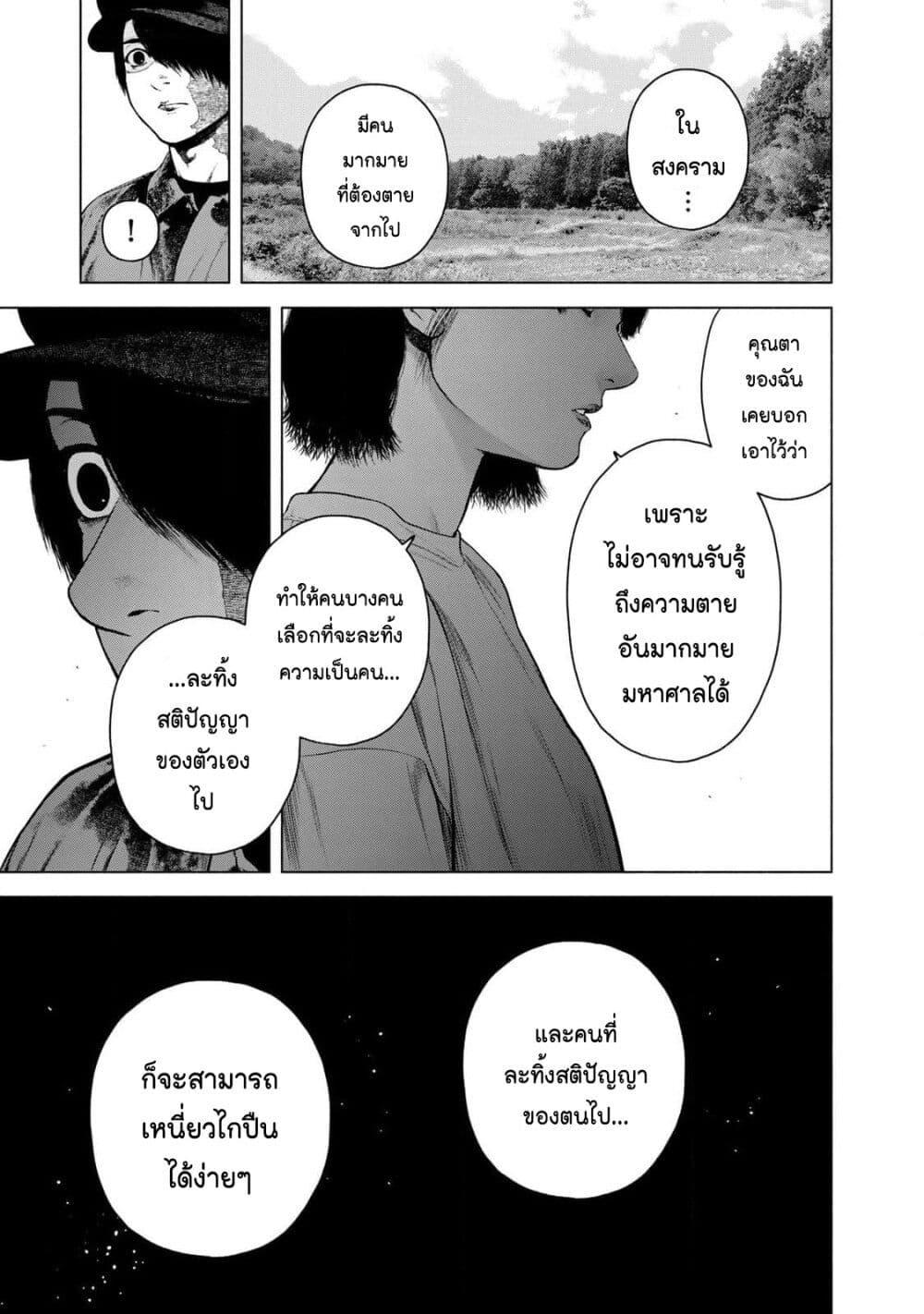 Manga-lc-com อ่านมังงะ อ่านการ์ตูน ออนไลน์ ฟรี Furitsumore Kodoku na Shi yo ตอนที่ 1 2 3 4 5 6 7 8 9 10 11 12 13 14 ฟรี ไม่มีโฆษณา Manga-lc - อ่าน มังงะ อ่าน การ์ตูน ออนไลน์ อ่านมังงะ ฟรี