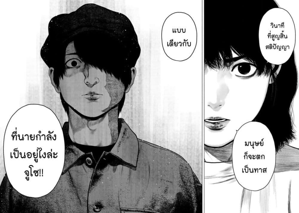 Manga-lc-com อ่านมังงะ อ่านการ์ตูน ออนไลน์ ฟรี Furitsumore Kodoku na Shi yo ตอนที่ 1 2 3 4 5 6 7 8 9 10 11 12 13 14 ฟรี ไม่มีโฆษณา Manga-lc - อ่าน มังงะ อ่าน การ์ตูน ออนไลน์ อ่านมังงะ ฟรี