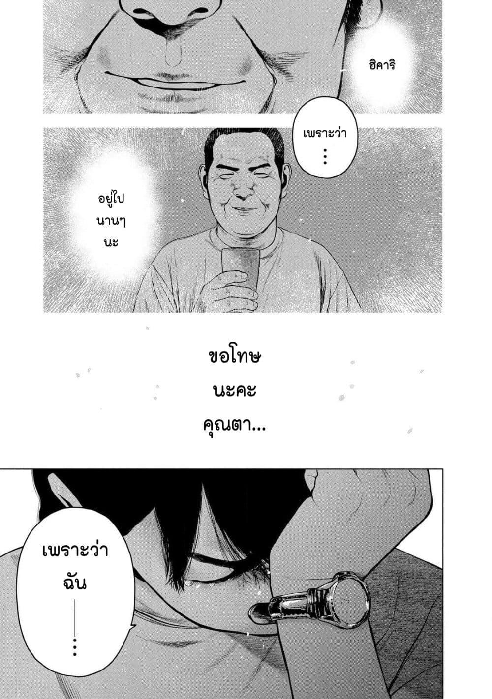 Manga-lc-com อ่านมังงะ อ่านการ์ตูน ออนไลน์ ฟรี Furitsumore Kodoku na Shi yo ตอนที่ 1 2 3 4 5 6 7 8 9 10 11 12 13 14 ฟรี ไม่มีโฆษณา Manga-lc - อ่าน มังงะ อ่าน การ์ตูน ออนไลน์ อ่านมังงะ ฟรี