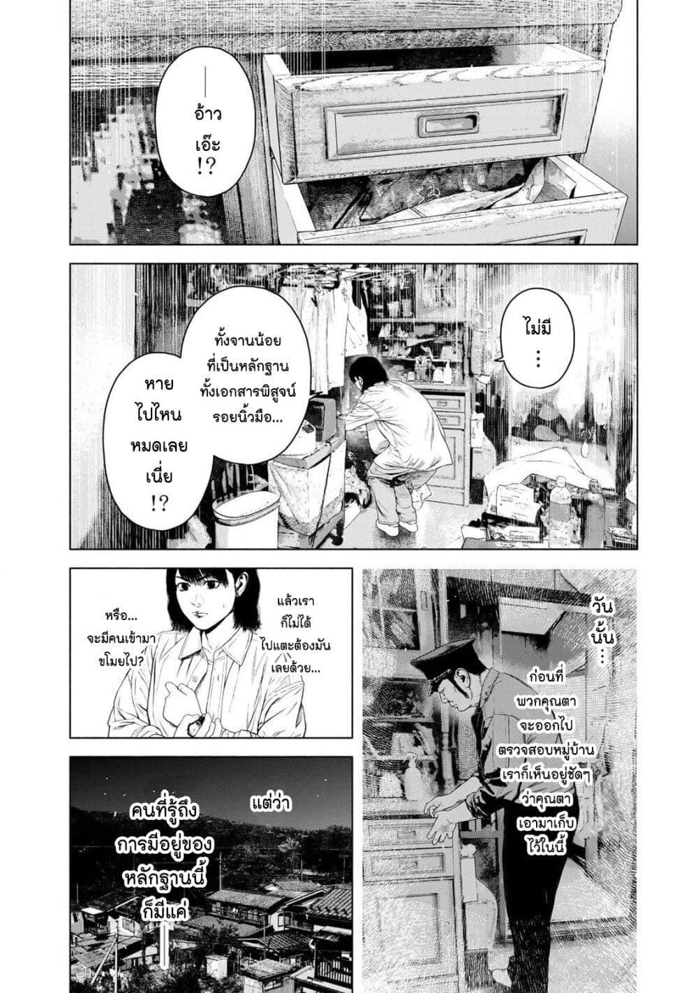 Manga-lc-com อ่านมังงะ อ่านการ์ตูน ออนไลน์ ฟรี Furitsumore Kodoku na Shi yo ตอนที่ 1 2 3 4 5 6 7 8 9 10 11 12 13 14 ฟรี ไม่มีโฆษณา Manga-lc - อ่าน มังงะ อ่าน การ์ตูน ออนไลน์ อ่านมังงะ ฟรี