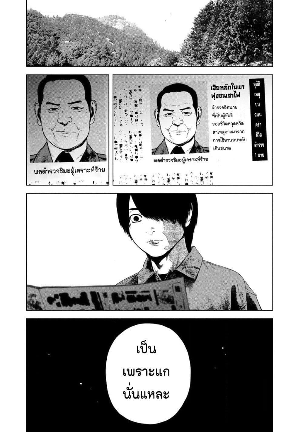 Manga-lc-com อ่านมังงะ อ่านการ์ตูน ออนไลน์ ฟรี Furitsumore Kodoku na Shi yo ตอนที่ 1 2 3 4 5 6 7 8 9 10 11 12 13 14 ฟรี ไม่มีโฆษณา Manga-lc - อ่าน มังงะ อ่าน การ์ตูน ออนไลน์ อ่านมังงะ ฟรี