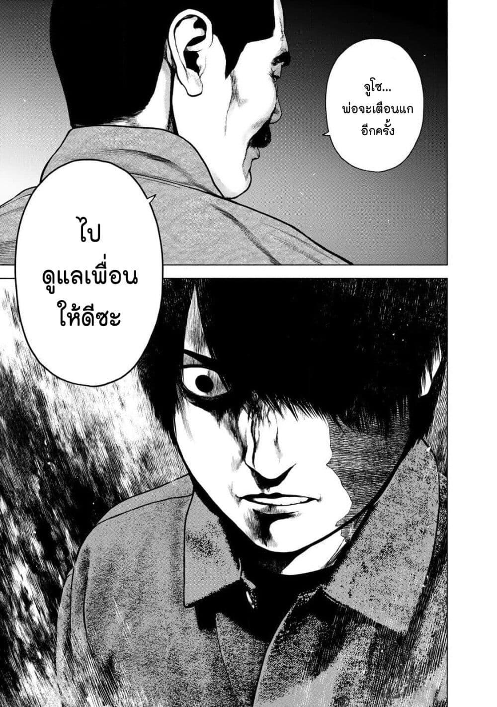 Manga-lc-com อ่านมังงะ อ่านการ์ตูน ออนไลน์ ฟรี Furitsumore Kodoku na Shi yo ตอนที่ 1 2 3 4 5 6 7 8 9 10 11 12 13 14 ฟรี ไม่มีโฆษณา Manga-lc - อ่าน มังงะ อ่าน การ์ตูน ออนไลน์ อ่านมังงะ ฟรี