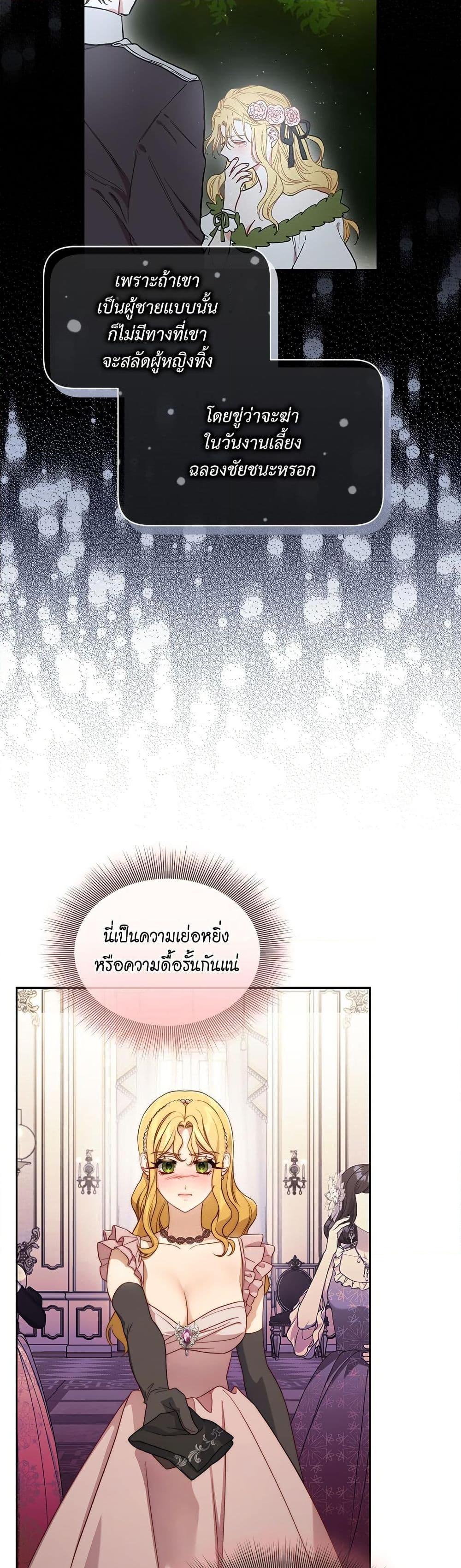 Manga-lc-com อ่านมังงะ อ่านการ์ตูน ออนไลน์ ฟรี Lucia ตอนที่ 1 2 3 4 5 6 7 8 9 10 11 12 13 14 ฟรี ไม่มีโฆษณา Manga-lc - อ่าน มังงะ อ่าน การ์ตูน ออนไลน์ อ่านมังงะ ฟรี