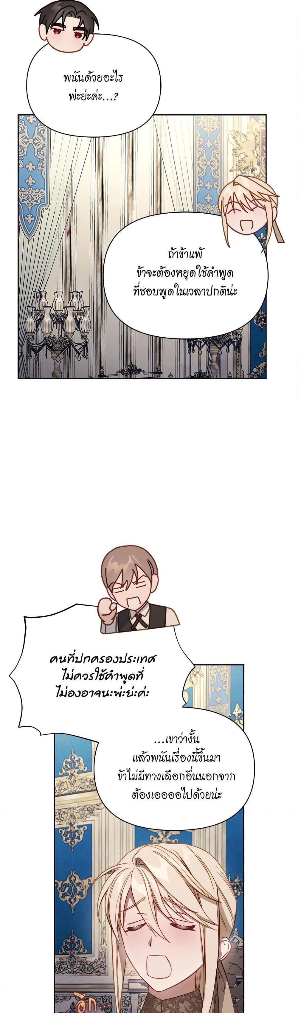 Manga-lc-com อ่านมังงะ อ่านการ์ตูน ออนไลน์ ฟรี Lucia ตอนที่ 1 2 3 4 5 6 7 8 9 10 11 12 13 14 ฟรี ไม่มีโฆษณา Manga-lc - อ่าน มังงะ อ่าน การ์ตูน ออนไลน์ อ่านมังงะ ฟรี