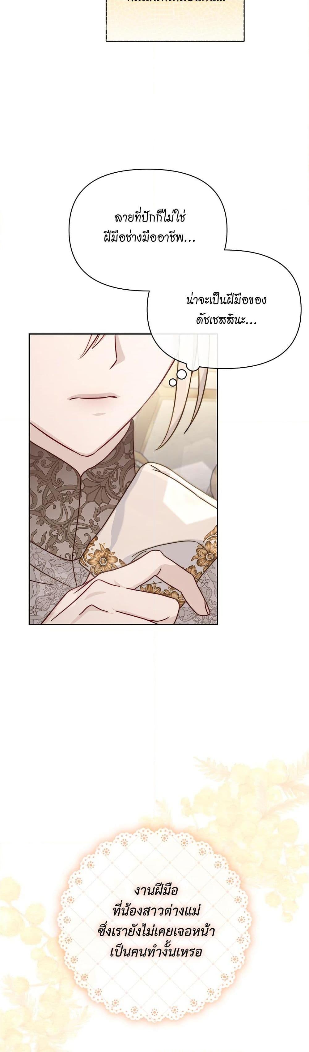 Manga-lc-com อ่านมังงะ อ่านการ์ตูน ออนไลน์ ฟรี Lucia ตอนที่ 1 2 3 4 5 6 7 8 9 10 11 12 13 14 ฟรี ไม่มีโฆษณา Manga-lc - อ่าน มังงะ อ่าน การ์ตูน ออนไลน์ อ่านมังงะ ฟรี