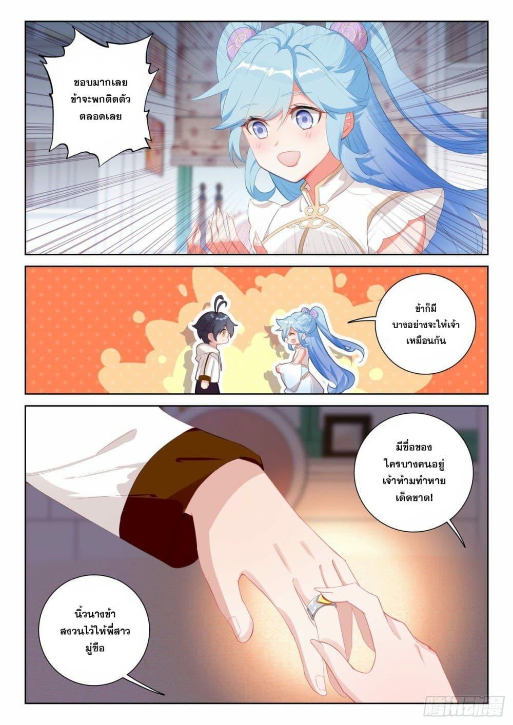 Manga-lc-com อ่านมังงะ อ่านการ์ตูน ออนไลน์ ฟรี The Child of Light ตอนที่ 1 2 3 4 5 6 7 8 9 10 11 12 13 14 ฟรี ไม่มีโฆษณา Manga-lc - อ่าน มังงะ อ่าน การ์ตูน ออนไลน์ อ่านมังงะ ฟรี