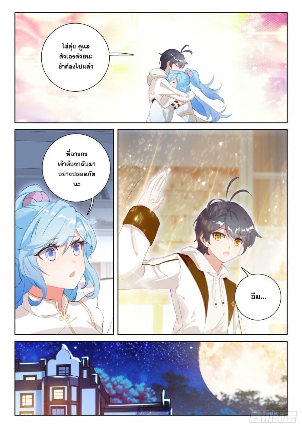 Manga-lc-com อ่านมังงะ อ่านการ์ตูน ออนไลน์ ฟรี The Child of Light ตอนที่ 1 2 3 4 5 6 7 8 9 10 11 12 13 14 ฟรี ไม่มีโฆษณา Manga-lc - อ่าน มังงะ อ่าน การ์ตูน ออนไลน์ อ่านมังงะ ฟรี