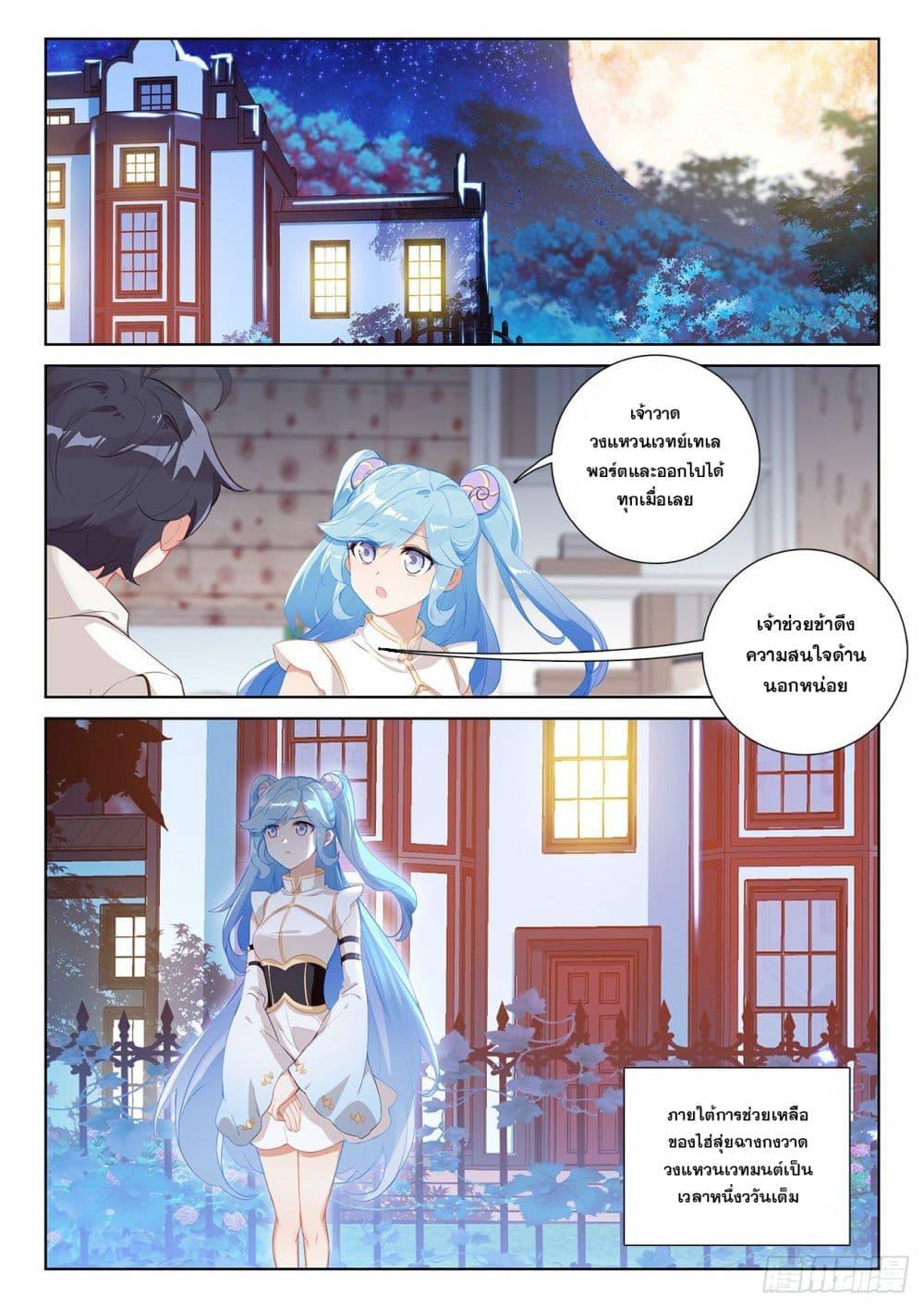 Manga-lc-com อ่านมังงะ อ่านการ์ตูน ออนไลน์ ฟรี The Child of Light ตอนที่ 1 2 3 4 5 6 7 8 9 10 11 12 13 14 ฟรี ไม่มีโฆษณา Manga-lc - อ่าน มังงะ อ่าน การ์ตูน ออนไลน์ อ่านมังงะ ฟรี